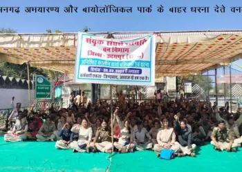 rajasthan forest department employee protest