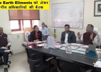 rare earth elements found in udaipur pali jalore barmer rajasthan