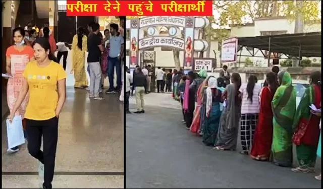 teacher sidhi bharti pariksha 2023