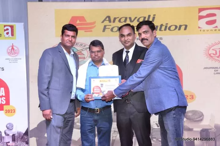 udaipur media award 2023