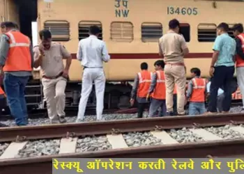aravali express train general coach derailed in ajmer