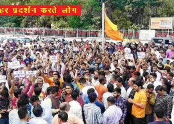 hindu organizations protest at collectorate udaipur against FIR on bageshwar dham pandit dhirendra shastri