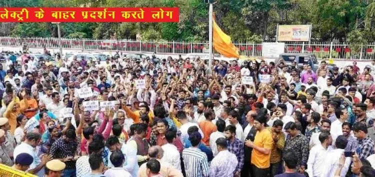 hindu organizations protest at collectorate udaipur against FIR on bageshwar dham pandit dhirendra shastri