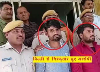 kota garh palace museum theft case police arrest two accused