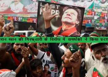 pakistan police reached to ex pm imran khan house in toshakhana case