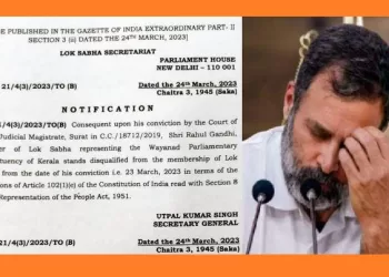 rahul gandhi parliament membership canceled