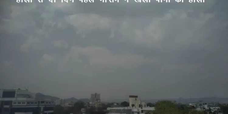 rajasthan weather update rain before holi festival in udaipur rajasthan
