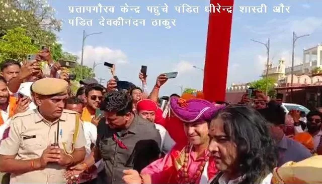 udaipur nav varsh shobhayatra dharmasabha -1