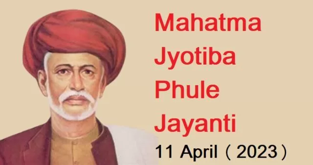 Mahatma Jyotiba Phule Jayanti