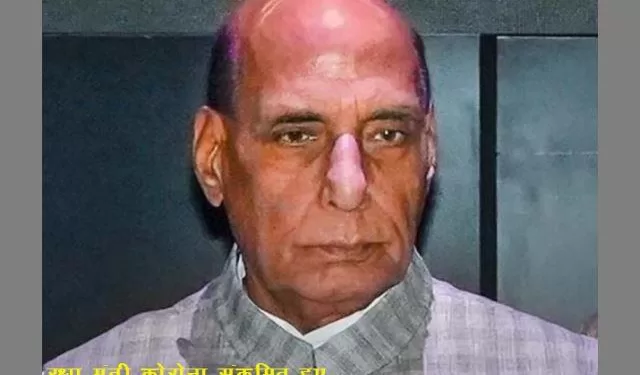 defence minister rajnath singh test positive for covid-19