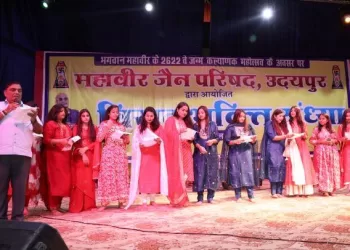 ek sham bhagwan mahaveer swami ke naam -2