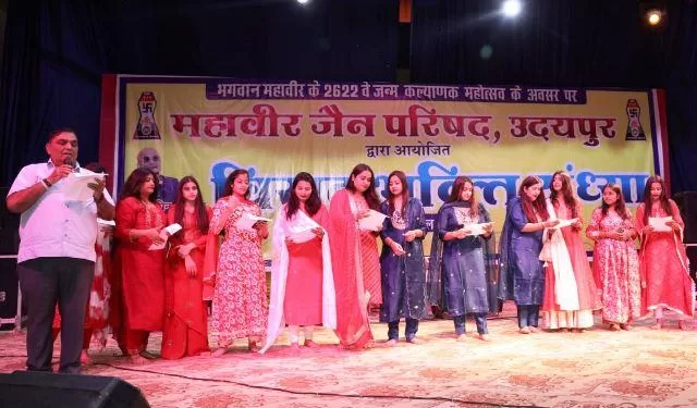 ek sham bhagwan mahaveer swami ke naam -2