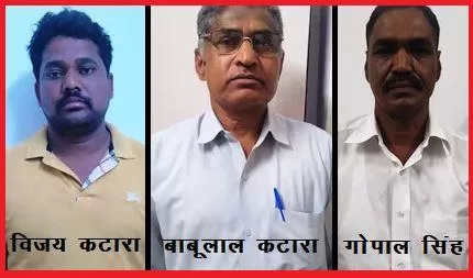 rajasthan-teacher-bharti-paper-leak-case-rpsc-member-babulal-katara-sold-paper-in-60-lakhs-rupees