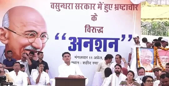 sachin pilot anshan in jaipur