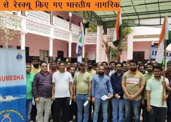 sudan conflict operation kaveri for indian citizen rescue