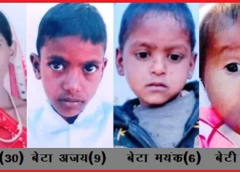 three kids and mother fall in to well all drown