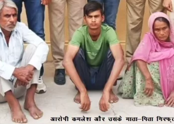 udaipur police arrest parents of main accused of mavli minor rape murder case