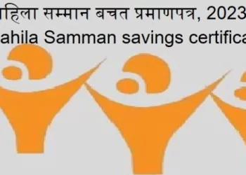 महिला सम्मान बचत प्रमाणपत्र (Mahila Samman savings certificate), 2023