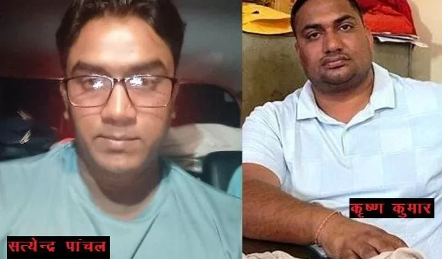 acb arrest icici prudential life insurance surveyor and nursing officer for taking bribe in jodhpur
