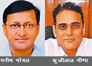 acb lodged FIR Against IAS Kunjilal meena and RAS Manish goyal in corruption charges - Copy
