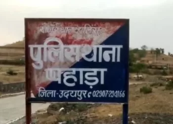 criminals attack on police team in pahada udaipur