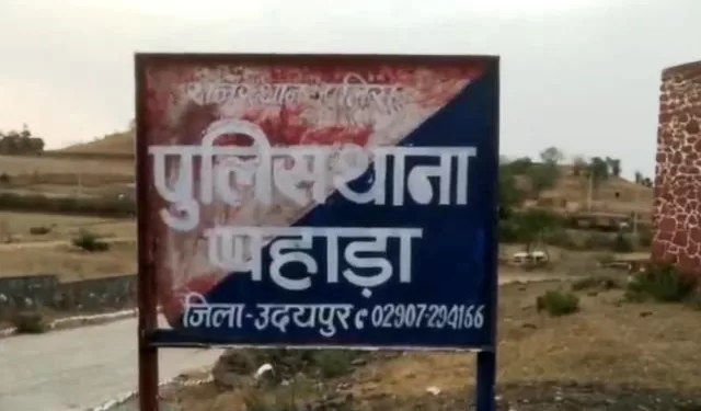 criminals attack on police team in pahada udaipur