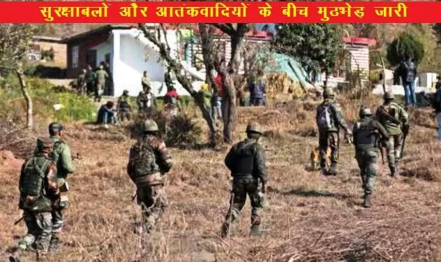 five soldiers martyred in encounter between army soldiers and terrorist in rajouri jammu kashmir