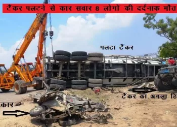 jaipur ajmer highway accident nine people died in car tanker accident near dudu jaipur rajasthan