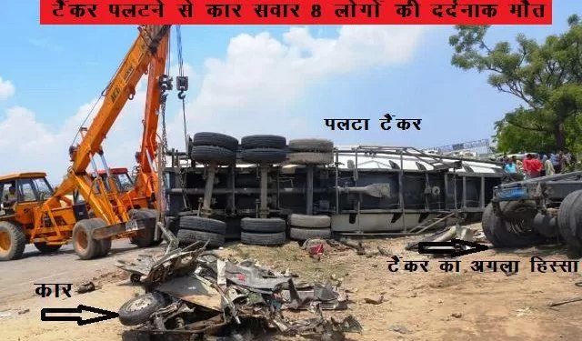 jaipur ajmer highway accident nine people died in car tanker accident near dudu jaipur rajasthan