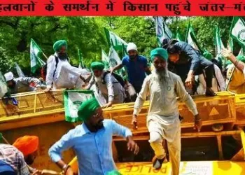 kisan union leaders reached jantar mantar in wrestlers protest