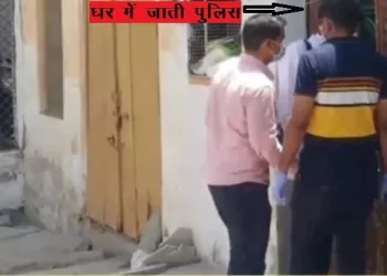 missing man dead body found buried in the room of the house in udaipur