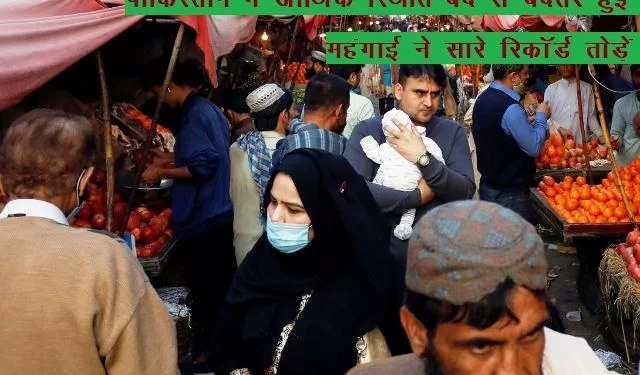 pakistan inflation at record level of 365 higher than sri lanka