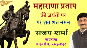 फतहसागर किनारे सीएम अशोक गहलोत के साथ सेल्फी लेने बच्चों में दिखा उत्साह