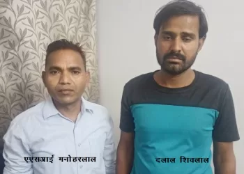 udaipur acb arrest police ASI of goverdhanvilas police thana for taking bribe rs35000