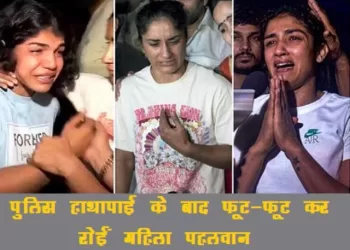 wrestlers and delhi police clash last night at jantar mantar vinesh phogat sakshi malik bajrang punia -1