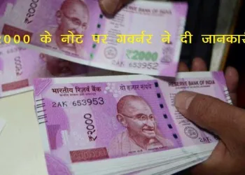 1 point 80 lakh crore rupees in 2000 notes have been returned to the banks rbi governor