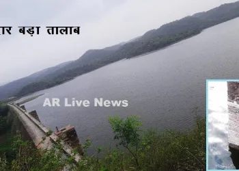 Madar Bada Talab Udaipur in before monsoon biparjoy cyclone effect