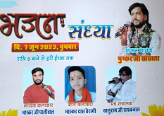 Shani Dev Temple Pran Pratishtha mahotsav at manas gav