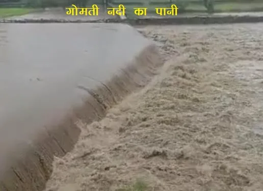biparjoy cyclone update heavy rain in udaipur -1
