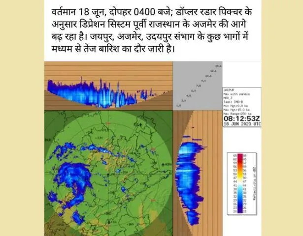 biparjoy cyclone update heavy rain in udaipur