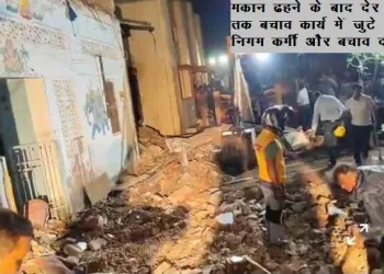 house collapse in udaipur city area