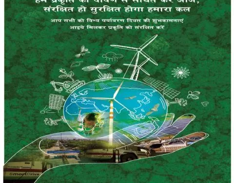 hindustan zinc environment day 2023