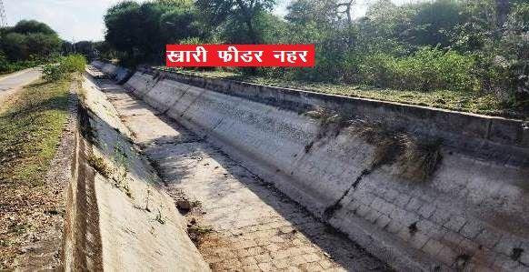 rajsamand lake Khari Feeder Rajsamand