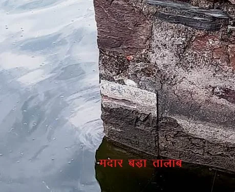 madar bada talab