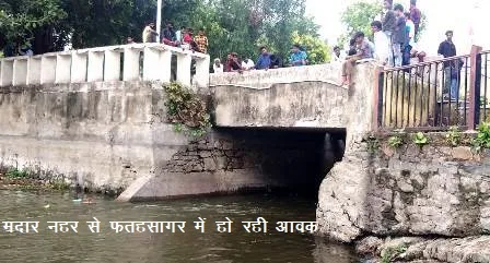 madar nahar