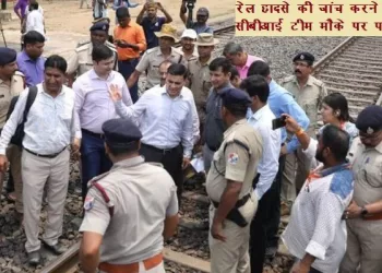 odisha train accident cbi investigation