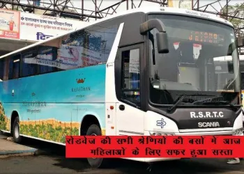 rajasthan roadways all category buses 50 percent rebate on fares for women from 23 june