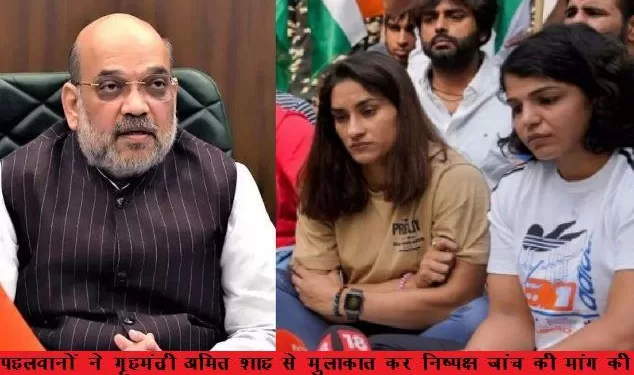 Add New Post Site Icon Save draft Preview Publish Image: Change block type or style Move Image block from position 5 up to position 4 Block Image is at the end of the content and can’t be moved down Change alignment Replace प्रदर्शनकारी पहलवानों ने गृहमंत्री अमित शाह से की मुलाकात : निष्पक्ष जांच की मांग की नई दिल्ली,(एआर लाइव न्यूज)। डब्ल्यूएफआई अध्यक्ष बृजभूषण की गिरफ्तारी की मांग को लेकर प्रदर्शन कर रहे पहलवानों ने गृहमंत्री अमित शाह से उनके आवास पर मुलाकात की। पहलवानों ने अमित शाह के समक्ष अपनी शिकायतें, चिंताओं को जाहिर किया और मामले की निष्पक्ष जांच का आग्रह किया। जानकारी के अनुसार गृहमंत्री के साथ हुई बैठक में शीर्ष पहलवान बजरंग पुनिया, साक्षी मलिक, सत्यव्रत कादियान और अन्य ने हिस्सा लिया। वहीं गृह मंत्री ने भी मामले को देखने का आश्वासन दिया और पहलवानों के प्रतिनिधियों से कहा कि कानून के सामने सभी समान हैं। कोच और रेफरी सहित 125 से अधिक संभावित गवाहों के बयान दर्ज किए महिला पहलवानों ने डब्ल्यूएफआई अध्यक्ष बृजभूषण सिंह पर यौन उत्पीड़न, छेड़छाड़, धमकी, असहज स्पर्श, यौन संबंधों की मांग करने सहित अन्य आरोप लगाते हुए एफआईआर दर्ज करवाई है। मामले की जांच दिल्ली पुलिस कर रही है। जिसमें दिल्ली पुलिस अब तक कोच, रेफरी सहित 125 से अधिक संभावित गवाहों के बयान दर्ज कर चुकी है। पहलवान बृजभूषण की गिरफ्तारी की मांग कर आंदोलन कर रहे हैं। UIT Udaipur ﻿ Toggle panel: JNews : Override Fake Counter Toggle panel: JNews : Split Post Enable Post Split on this Post Enable post split on this page. Please don't use this feature with WordPress feature Toggle panel: JNews : Social Meta Toggle panel: JNews : Single Post Setting General Settings Override Default Template Override Image Size Trending Post Post Subtitle Insert some text as post subtitle. Post Format Type Standard Choose post format type for the current post. Source Name This source name will show at the end of the post content. Source URL Insert source url link. Via Name This via name will show at the end of the post content. Via URL Insert via url link. Toggle panel: Yoast SEO SEO Readability Schema Social Focus keyphraseHelp on choosing the perfect focus keyphrase(Opens in a new browser tab) wrestlers meet amit shah Google preview Preview as: Mobile resultDesktop result Url preview:arlivenews.com › 2023 › 06 › 05 › wrestlers-meet-amit-shah-and-demands-fair-probe-against-wfi-chief-brij-bhushan-singhSEO title preview: प्रदर्शनकारी पहलवानों ने गृहमंत्री अमित शाह से की मुलाकात : निष्पक्ष जांच की मांग की - AR ... Meta description preview: Jun 5, 2023 － wrestlers meet amit shah and demands fair probe against WFI Chief brij bhushan singh, wrestler vinesh phogat sakshee malikhh bajrang punia SEO title Insert variable Title Page Separator Site title Slug wrestlers-meet-amit-shah-and-demands-fair-probe-against-wfi-chief-brij-bhushan-singh Meta description Insert variable wrestlers meet amit shah and demands fair probe against WFI Chief brij bhushan singh, wrestler vinesh phogat sakshee malikhh bajrang punia SEO analysisOK wrestlers meet amit shah Premium SEO analysis Add related keyphrase Track SEO performance Cornerstone content Advanced Toggle panel: AMP Page Builder Start the AMP Page Builder Toggle panel: WPCode Page Scripts Toggle panel: Custom AMP Editor Use This Content as AMP Content If you want to add some special tags, then please use normal HTML into this area, it will automatically convert them into AMP compatible tags. Add MediaVisualText Paragraph Copy The Content Post Block Summary Visibility Public Publish Immediately URL arlivenews.com/2023/06/05/wrestlers-meet-amit-shah-and-demands-fair-probe-against-wfi-chief-brij-bhushan-singh/ Stick to the top of the blog Pending review POST FORMAT Standard AUTHOR Lucky Jain Post Views 0 Move to trash Yoast SEO Readability analysis: Good SEO analysis: OK Improve your post with Yoast SEO Categories SEARCH CATEGORIES Home Entertainment Expert Articles Gujarat (Hindi) International National Rajasthan Rajsamand Udaipur Uncategorized Uttar Predesh Add New Category Select the primary category Home Tags ADD NEW TAG Separate with commas or the Enter key. MOST USED udaipur news updateudaipurar live newsrajasthan newsUdaipur newsnational newsCM Ashok Gehlotlatest news in hindirajsamand news#CoronaPositiveInUdaipur Featured image Set featured image Excerpt Discussion Toggle panel: JNews : Primary Category Primary Category You can search the post category by inputting the category name, clicking search result, and you will have your post category. Primary category will show as your breadcrumb category on single Blog Post. Other page that require single category to show, this category will be used. Toggle panel: Show AMP for Current Post? Show Hide Open publish panel Post Image NotificationsNumber of media items displayed: 80. Click load more for more results.Select Files Close dialog Featured image Upload filesMedia Library Filter mediaFilter by type Images Filter by date All dates Search Media list Showing 81 of 7946 media items Load more ATTACHMENT DETAILS wrestlers-meet-amit-shah-and-demands-fair-probe-against-wfi-chief-brij-bhushan-singh-1-jpg.webp June 5, 2023 37 KB 634 by 382 pixels Original image: wrestlers-meet-amit-shah-and-demands-fair-probe-against-wfi-chief-brij-bhushan-singh-1.jpg Edit Image Delete permanently Alt Text Learn how to describe the purpose of the image(opens in a new tab). Leave empty if the image is purely decorative.Title wrestlers-meet-amit-shah-and-demands-fair-probe-against-wfi-chief-brij-bhushan-singh -1 Caption Description File URL: https://arlivenews.com/wp-content/uploads/2023/06/wrestlers-meet-amit-shah-and-demands-fair-probe-against-wfi-chief-brij-bhushan-singh-1-jpg.webp Copy URL to clipboard Selected media actionsSet featured image