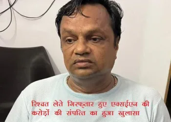 ACB Udaipur Trap PWD executive engineer