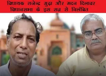 MLA rajendra gudha and madan dilawar suspended from assembly